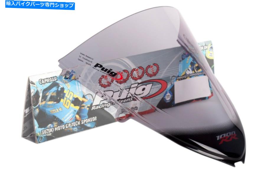 Windshield 2008-2011 CBR 1000RRの煙Puig Racing Bubble Windshield Windscreen 4623H W / Logo 2008-2011 CBR 1000RR Smoke PUIG Racing Bubble Windshield Windscreen 4623H w/Logo【並行輸入品】