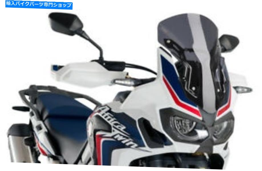 Windshield Puig 8904F WindShieldsダークスモーズ PUIG 8904F Windshields Dark Smoke【並行輸入品】
