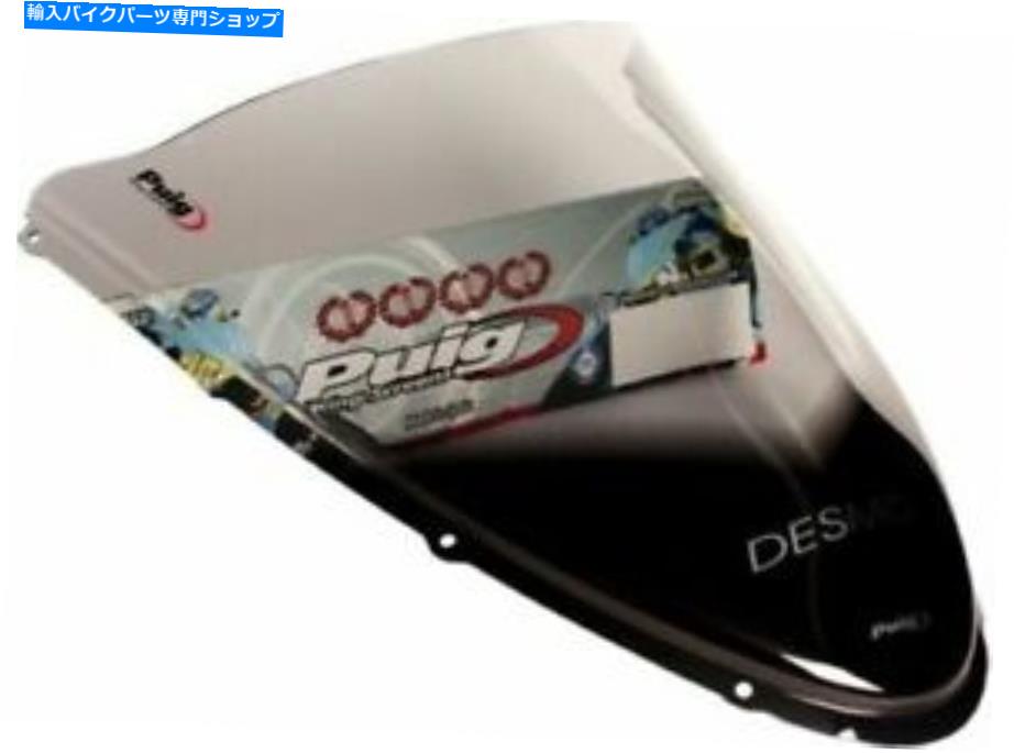 Windshield ピュギレーシングのフロントスモークスモーク＃4667h Ducati 1198/848/1098/1098 S / 1198 S / 1098 R Puig Racing Windscreen Smoke #4667H Ducati 1198/848/1098/1098 S/1198 S/1098 R【並行輸入品】