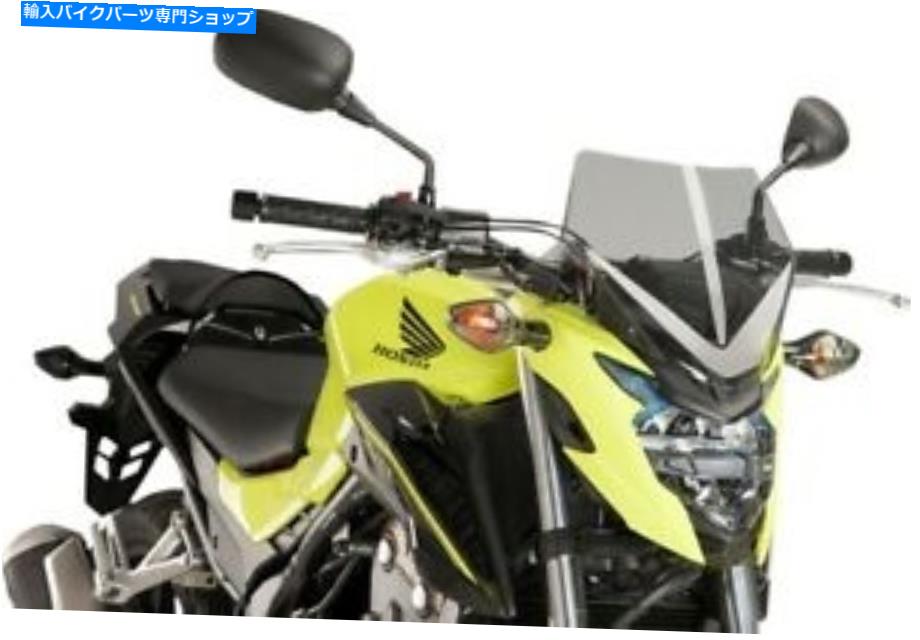 Windshield Puig Naked Sportのフロントの光の煙の煙＃8923hのための＃8923h / ABS 2016-2018 Puig Naked Sport Windscreen Light Smoke #8923H for Honda CB500F/ABS 2016-2018【並行輸入品】