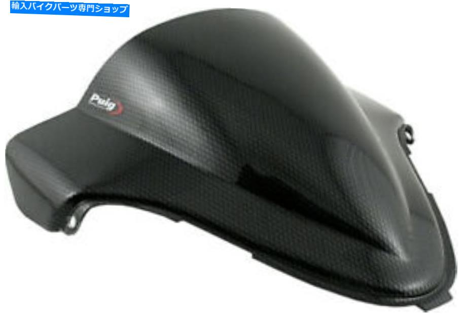 Windshield PUIGカーボンレーシングフロントスケーン0953Cパフォーマンスフロントガラス Puig Carbon Racing Windscreen 0953C Performance Windshield【並行輸入品】