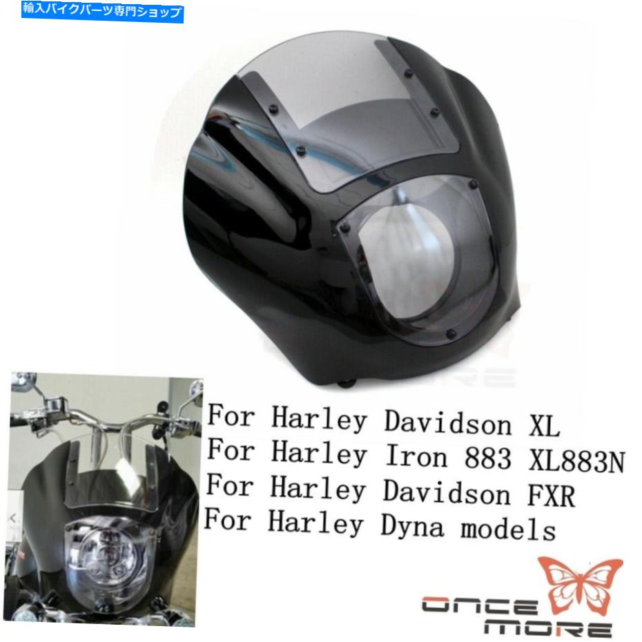 Windshield オートバイ四半期ヘッドライトフェアリングフロントガラス用ハーリースポーツスター883 1200 Motorcycle Quarter Headlight Fairing Windshield For Harley Sportster 883 1200【並行輸入品】