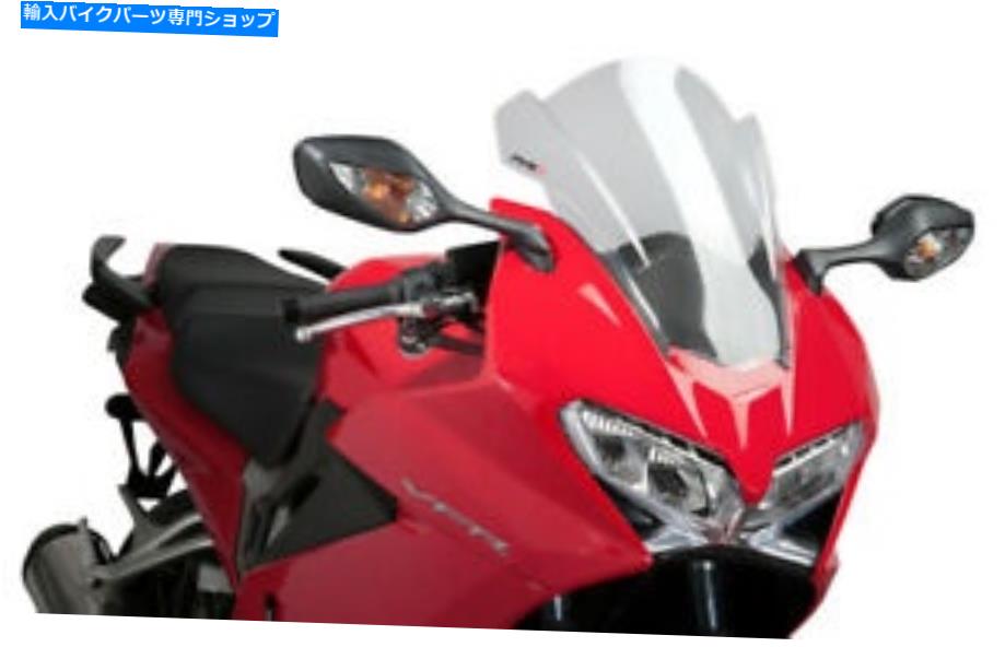 Windshield 透明な風に抵抗力のあるレースのフロントのウィンドスクリーン7598W PUIG Clear Wind Resistant Racing Windscreen 7598W【並行輸入品】 40,376円