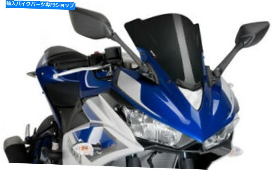 Windshield PUIG 7649Cレースフロントウィンドスクリーンカーボン PUIG 7649C Racing Windscreen Carbon【並行輸入品】