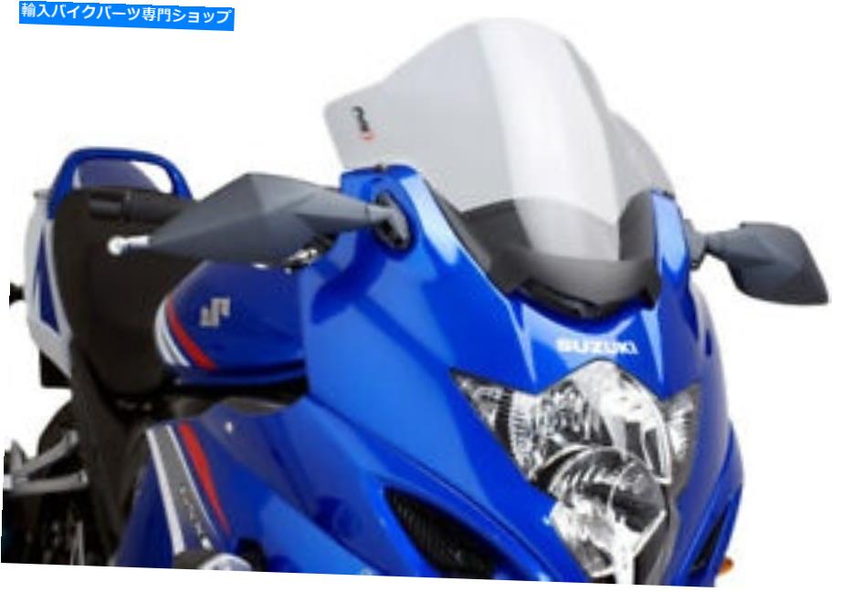 Windshield Puig 4633hツーリングフロントスケーンスモーク PUIG 4633H Touring Windscreen Smoke【並行輸入品】