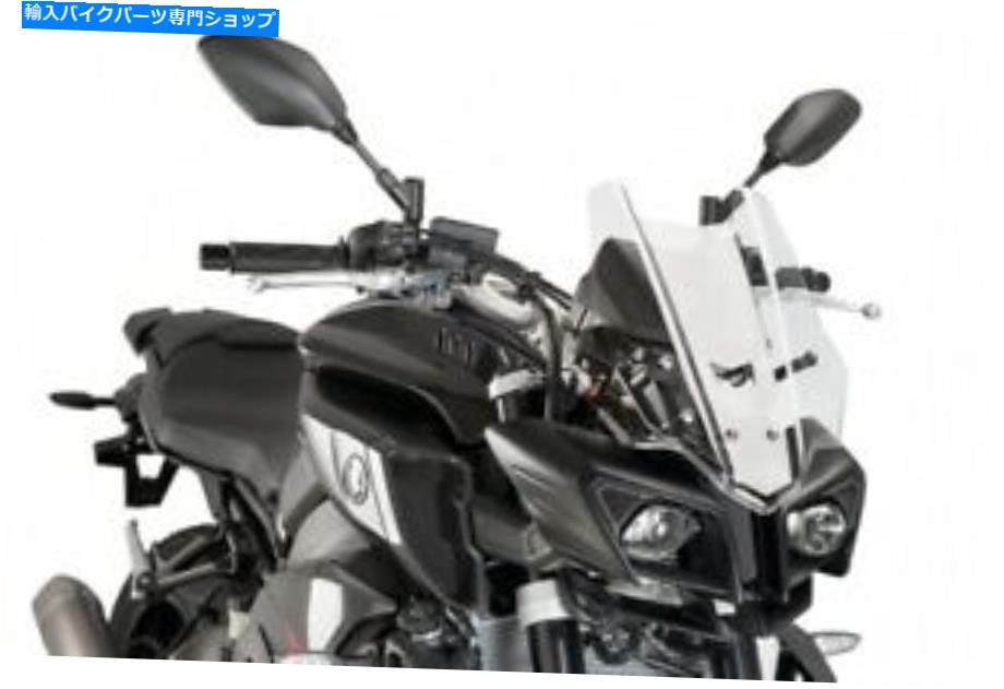 Windshield Puig Yamaha MT-10 FZ-10スポーツスクリーン - クリア Puig Yamaha MT-10 FZ-10 Sport Screen - Clear【並行輸入品】