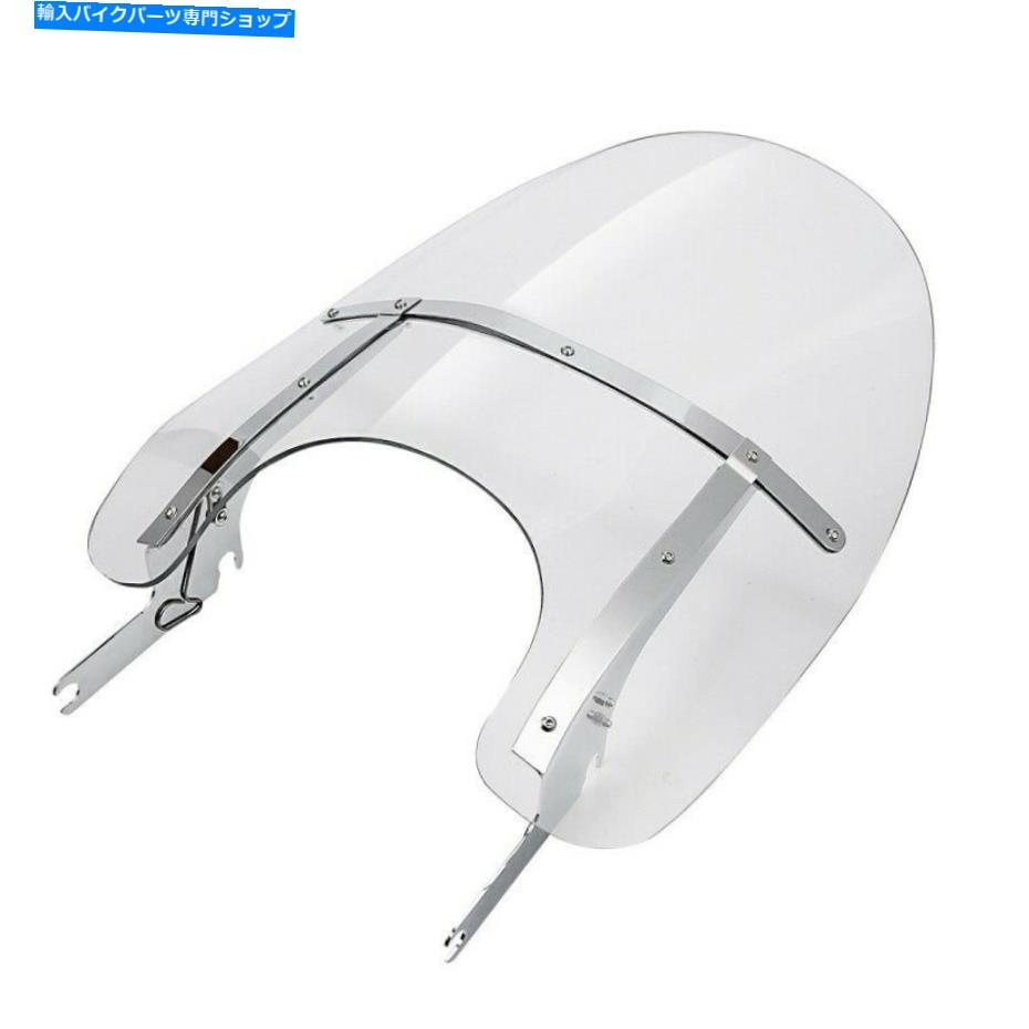 Windshield ハーレー - ダビッドソンロードキング/クラシック/スペシャル93-21 Windshield Detachable for Harley-Davidson Road King / Classic/ Special 93-21【並行輸入品】