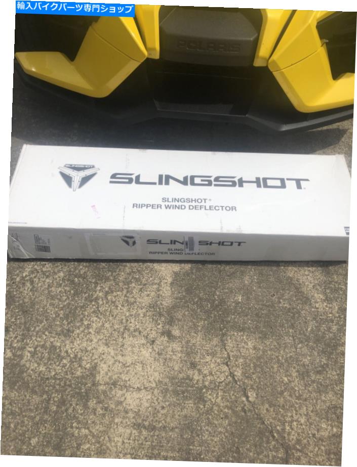 【楽天市場】Windshield Polaris Slingshot Ripperシリーズ風偏向器 背の高いクリア 2881913