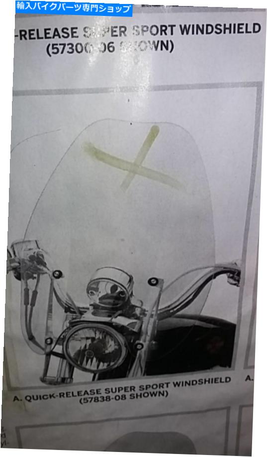 Windshield オートバイのフロントガラスを切り離します detach motorcycle windshield【並行輸入品】