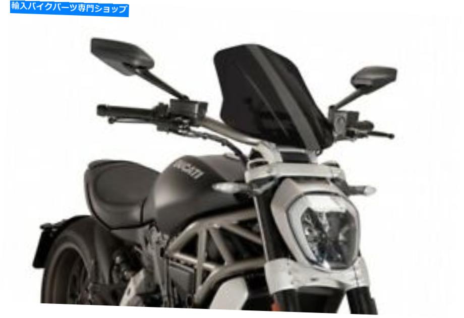 Windshield Puig Ducati Xiavel New Generation Touring Screen - ダークタイント Puig Ducati XDiavel New Generation Touring Screen - Dark Tint【並行輸入品】