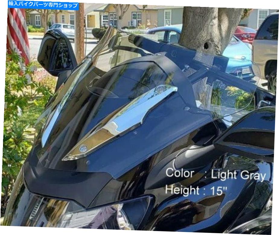 Windshield BMW K 1600B / Grand America 2018-2020フロントガラス BMW K 1600B/GRAND AMERICA 2018-2020 WINDSHIELD【並行輸入品】