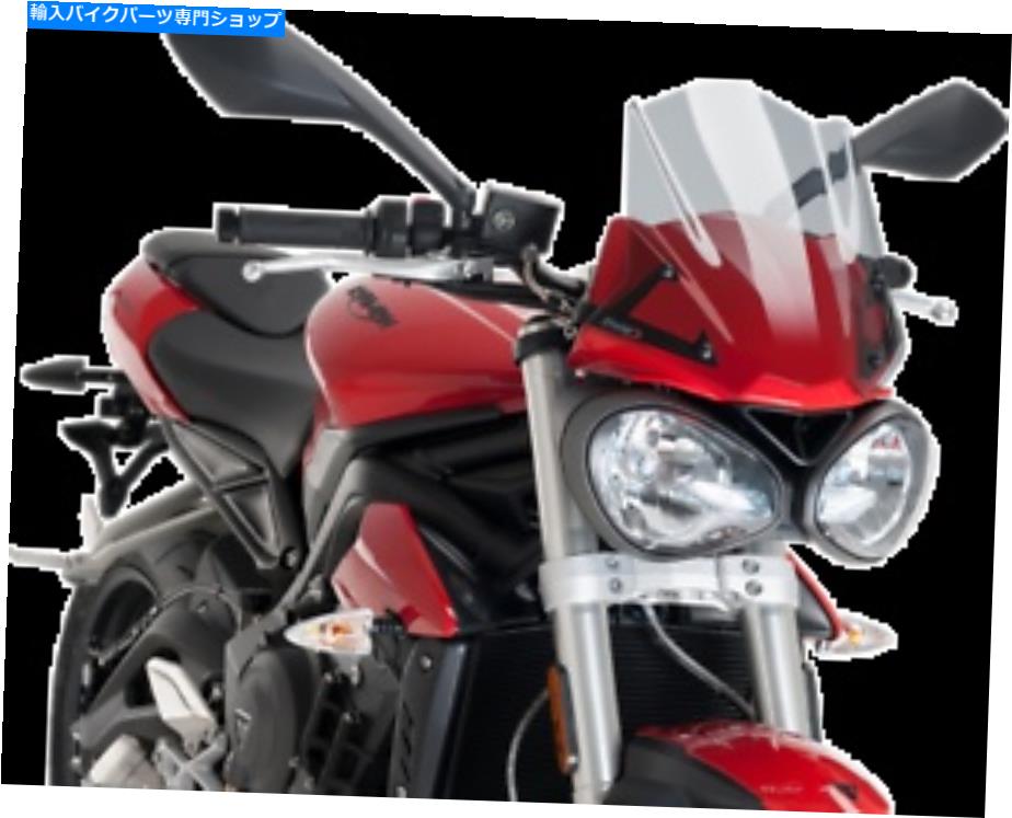 Windshield Puig Naked New Generation Windshieldの煙9999H PUIG Naked New Generation Windshield Light Smoke 9999H【並行輸入品】｜Us Custom Parts Shop USDM