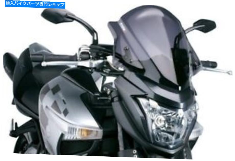 Windshield パイグ裸のスポーツのフロントウィンドスクリーンダークスモーク＃4630Fフィット鈴木Bキング/ BキングABS 2008 Puig Naked Sport Windscreen Dark Smoke #4630F fits Suzuki B-King/B-King ABS 2008【並行輸入品】