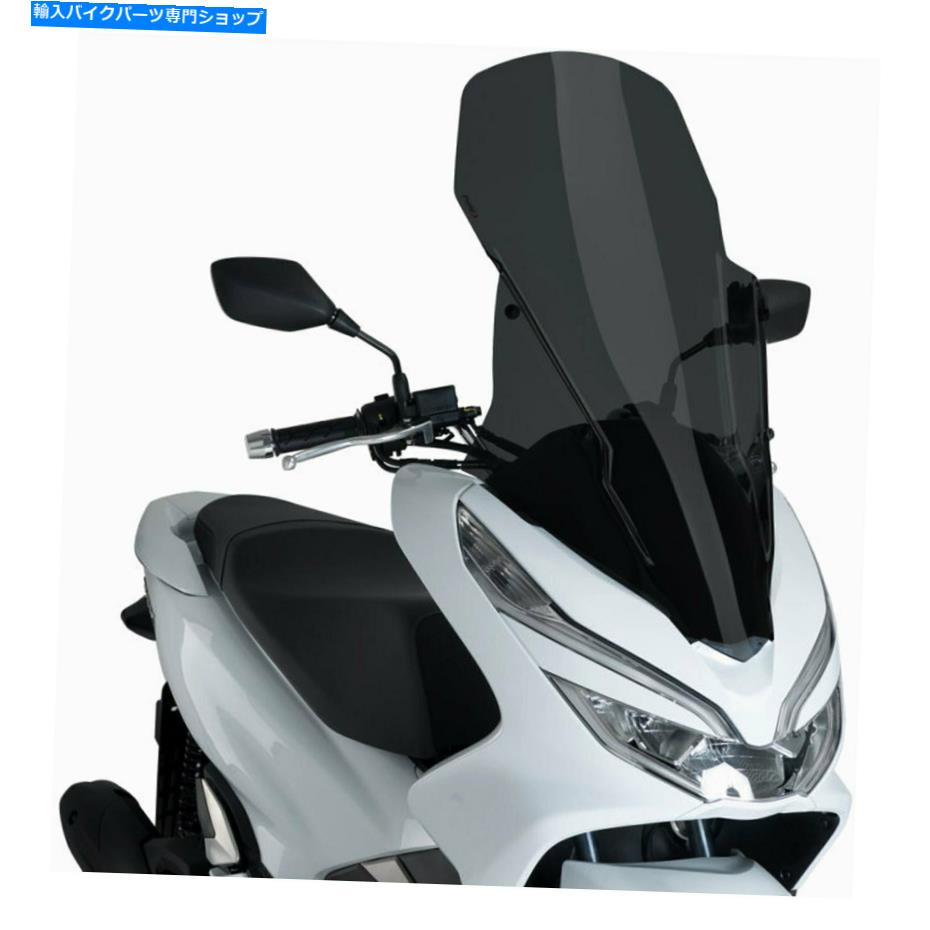 Windshield Honda PCX15018-2019 Puig 9789F V-Tech Line Touring WindShield For Honda PCX150 2018-2019 Puig 9789F V-Tech Line Touring Windshield【並行輸入品】