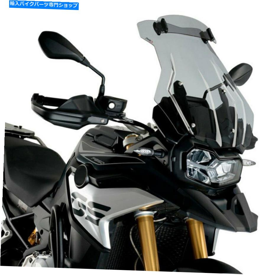 Windshield Puigツーリングスモークスクリーン Puig Touring Smoke Screen【並行輸入品】