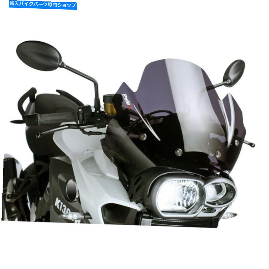 Windshield Puig F Bmw K R