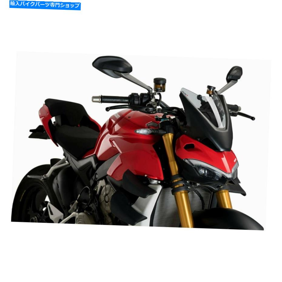 Windshield Puig 20467W新世代スポーツフロントガラス Puig 20467W New Generation Sport Windshield【並行輸入品】｜Us Custom Parts Shop USDM