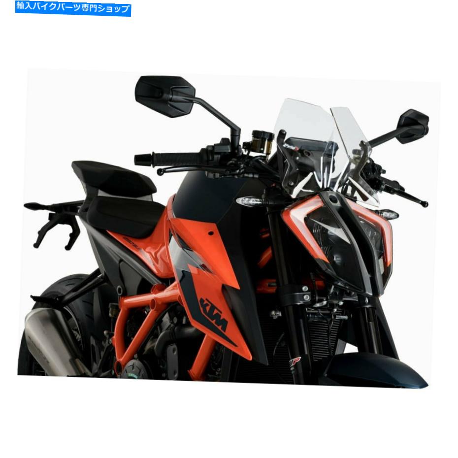 Windshield Puig 20425W新世代スポーツフロントシールド Puig 20425W New Generation Sport Windshield【並行輸入品】