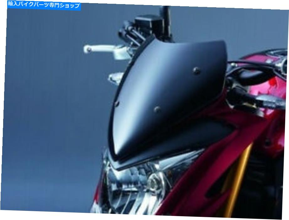 Windshield スズキGSX-S1000フロントガラス着色モデル2015 - 2021 Suzuki GSX-S1000 Windshield Tinted Model Year 2015 - 2021【並行輸入品】