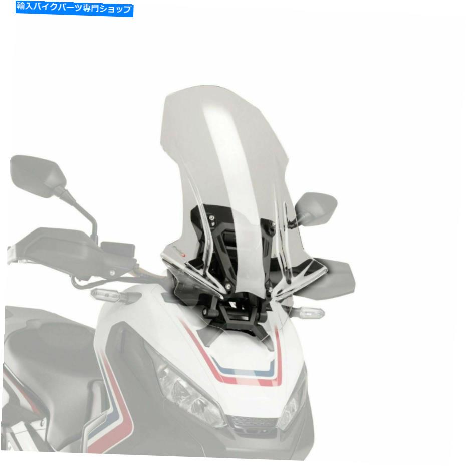 Windshield プイグアクリアツーリングスクリーンフロントガラスホンダX-ADV 750 2017 - 2020 M9709W PUIG CLEAR TOURING SCREEN WINDSHIELD HONDA X-ADV 750 2017 - 2020 M9709W【並行輸入品】