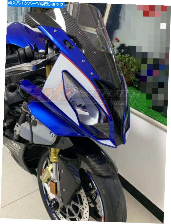Windshield BMW S1000RR 2015-2018炭素繊維灰色の透明な風シールドのフロントスクリーン BMW S1000RR 2015-2018 Wind shield WindScreen With Carbon Fiber Gray Transparent【並行輸入品】|Us Custom Parts Shop USDM
