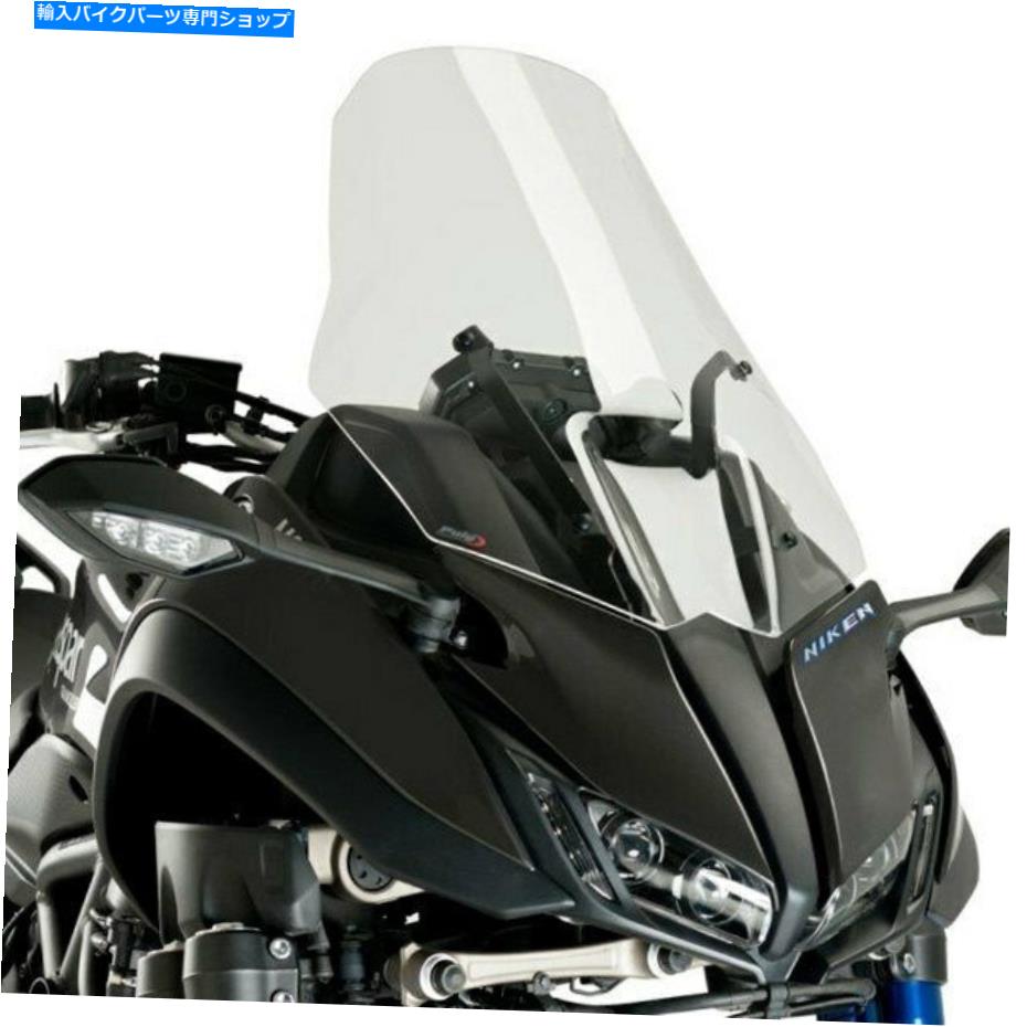 Windshield PUIG 2385Wツーリングクリアスクリーン Puig 2385W Touring Clear Screen【並行輸入品】｜Us Custom Parts Shop USDM