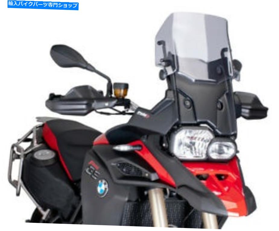 Windshield Puig Touring Windscreenライトスモーク - 7307H PUIG Touring Windscreen Light Smoke - 7307H【並行輸入品】