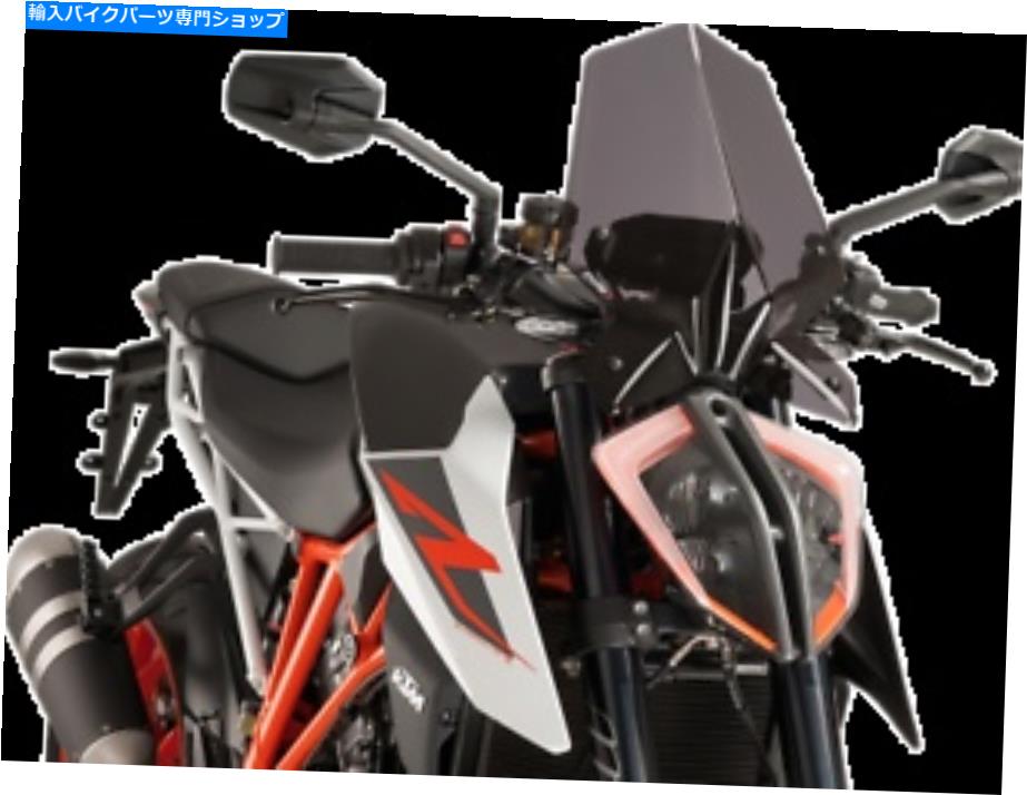 Windshield PUIG 16-1 / 4 \