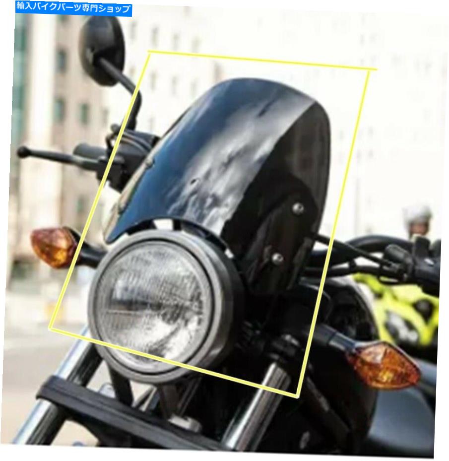 Windshield ブラケット付きホンダリバーリングCMX300 CMX500 CMX500 CMX500 CMX500 WINDSHIELD FOR HONDA REBEL CMX300 CMX500 2017-2020 WINDSCREEN WITH BRACKET【並行輸入品】｜Us Custom Parts Shop USDM