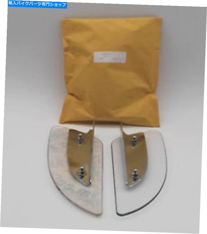 Windshield 勝利下の風の偏向器PN 2877896 Victory Lower Wind Deflectors PN 2877896【並行輸入品】 58,673円