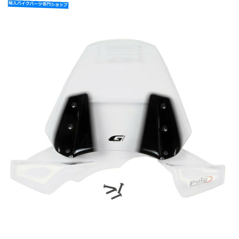 Windshield BMW G650GS 2011-2016 PUIG 5649Wツーリングクリアスクリーン For BMW G650GS 2011-2016 Puig 5649W Touring Clear Screen【並行輸入品】