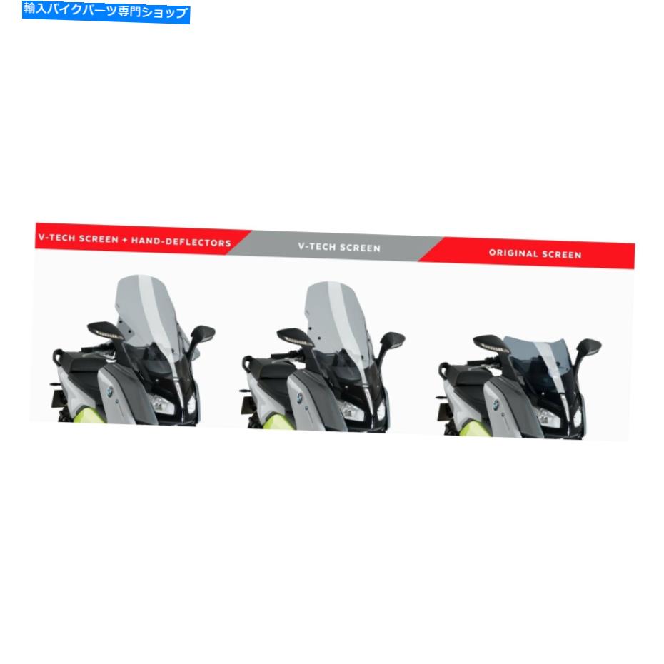 Windshield Puig 1769H V-Tech Line Touring WindShield Puig 1769H V-Tech Line Touring Windshield【並行輸入品】