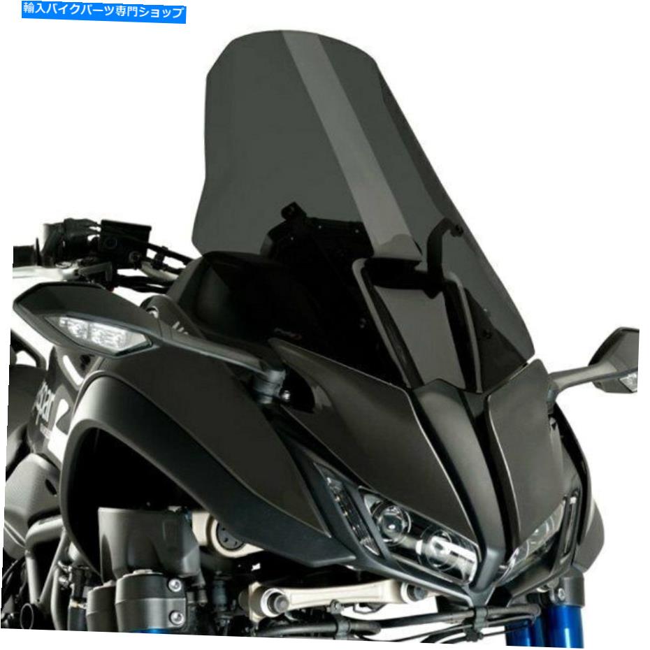Windshield Puig 2385Fツーリングダークスモークスクリーン Puig 2385F Touring Dark Smoke Screen【並行輸入品】