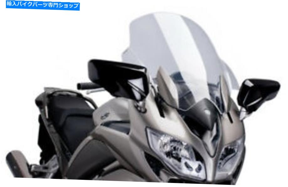 Windshield Puig Touring Windscreen Clear 6483W PUIG Touring Windscreen Clear 6483W【並行輸入品】｜Us Custom Parts Shop USDM