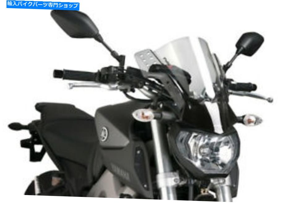 Windshield PUIG 5881Wラファールフロントガラスクリア PUIG 5881W Rafale Windshield Clear【並行輸入品】