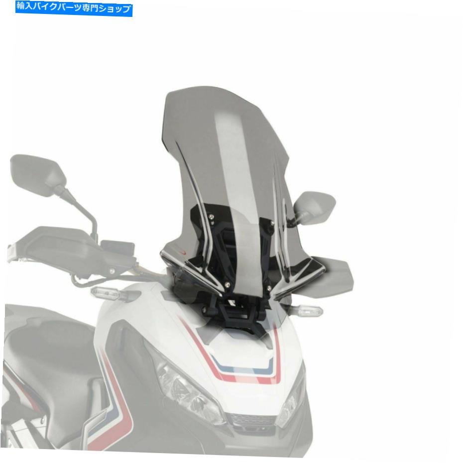 Windshield Puig Light Smoke Touring Screen Windshield Honda X-ADV 750 2017 - 2020 M9709H PUIG LIGHT SMOKE TOURING SCREEN WINDSHIELD HONDA X-ADV 750 2017 - 2020 M9709H【並行輸入品】