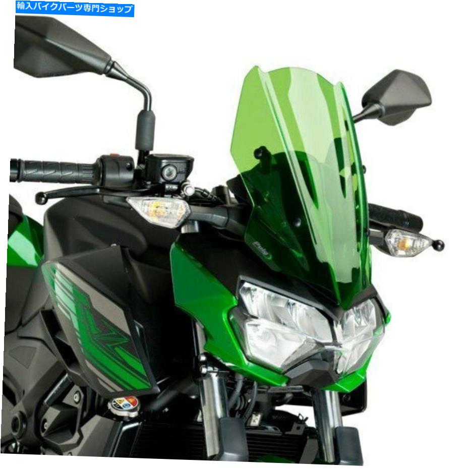 Windshield PUIG 3548V裸の緑のフロントガラス Puig 3548V Naked Green Windshield【並行輸入品】｜Us Custom Parts Shop USDM