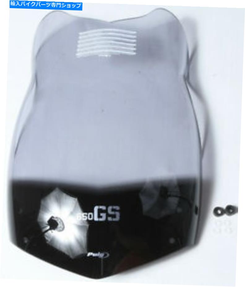 Windshield Puig 2015Hツーリングフロントスクリーンの煙 PUIG 2015H Touring Windscreen Smoke【並行輸入品】 44,561円