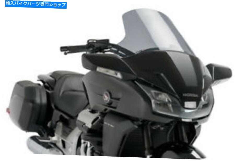 Windshield Puig 7005Hツーリングフロントスケーンの煙 PUIG 7005H Touring Windscreen Smoke【並行輸入品】|Us Custom Parts Shop USDM