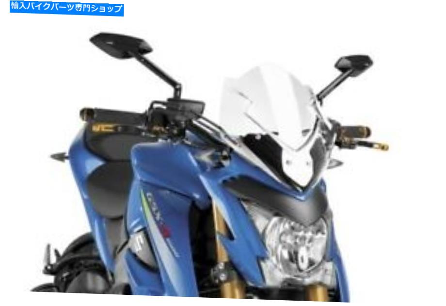 Windshield ピング裸のスポーツウィンドスクリーンクリア＃7653WフィットスズキGSX-S1000 2016-2020 Puig Naked Sport Windscreen Clear #7653W fits Suzuki GSX-S1000 2016-2020【並行輸入品】 45,372円