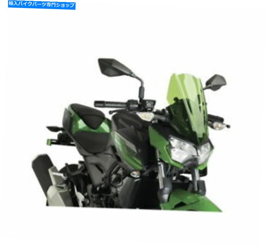 Windshield Puig Naked New Greenshield Green 3548V PUIG Naked New Generation Windshield Green 3548V【並行輸入品】｜Us Custom Parts Shop USDM