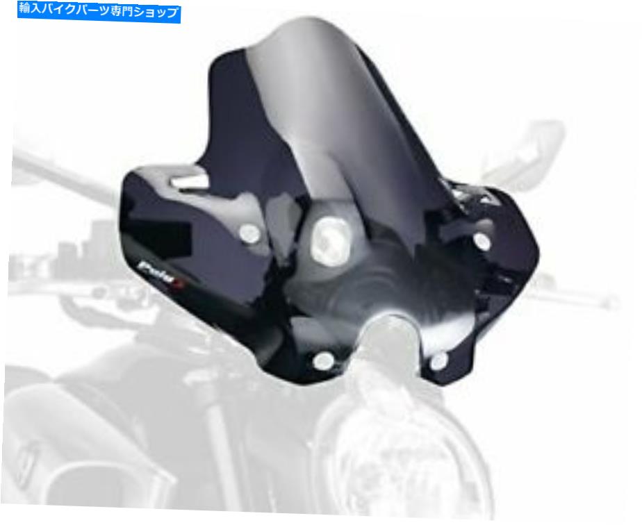 Windshield Puig 4952F裸の新しい世代のフロントスクリーンヤマハV-MAX 2009-2015暗い煙 Puig 4952F Naked New Generation Windscreen Yamaha V-Max 2009-2015 Dark Smoke【並行輸入品】｜Us Custom Parts Shop USDM