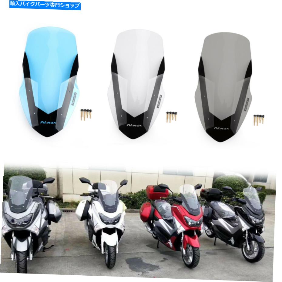 Windshield ヤマハ2016-2018 NMAX155 N-MAX 155 C3のためのABS Windscreenのフロントガラスの偏向器 ABS Windscreen Windshield Deflector For Yamaha 2016-2018 NMAX155 N-MAX 155 C3【並行輸入品】|Us Custom Parts Shop USDM