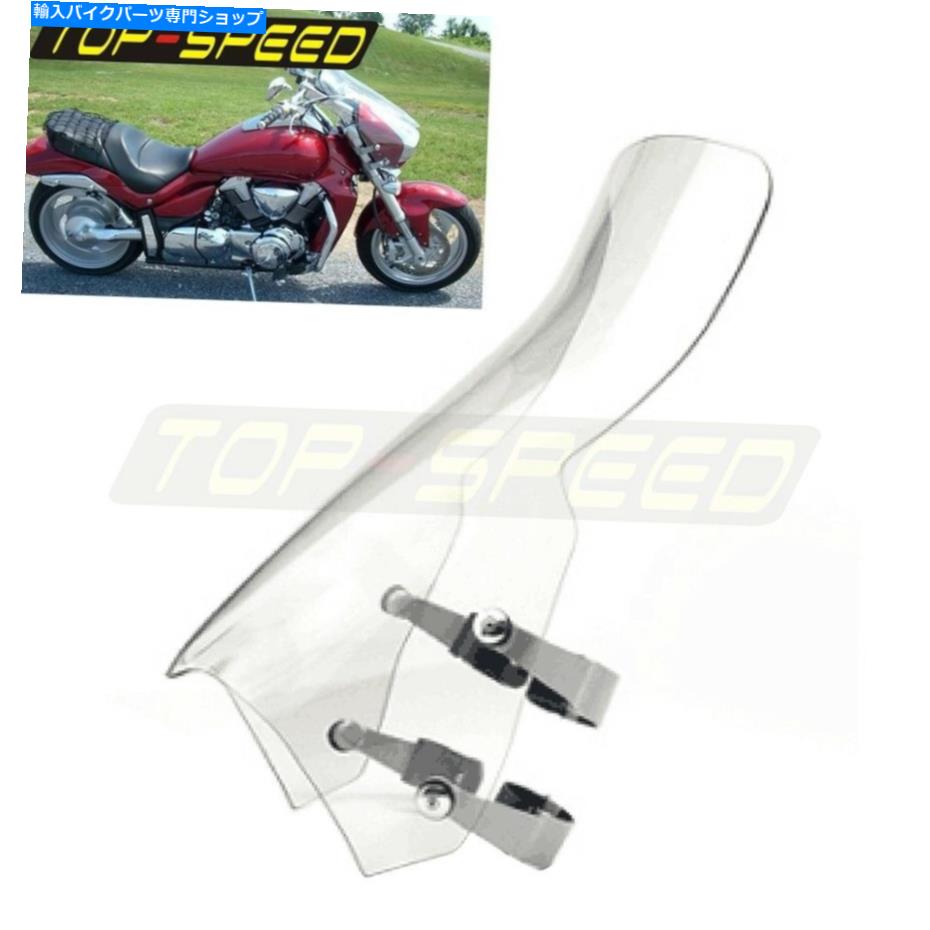 Windshield スズキBoulevard M50 M90 M109Rのためのオートバイの透明なフロントガラス風の偏向器 Motorcycle Clear Windshield Wind Deflector For Suzuki Boulevard M50 M90 M109R【並行輸入品】