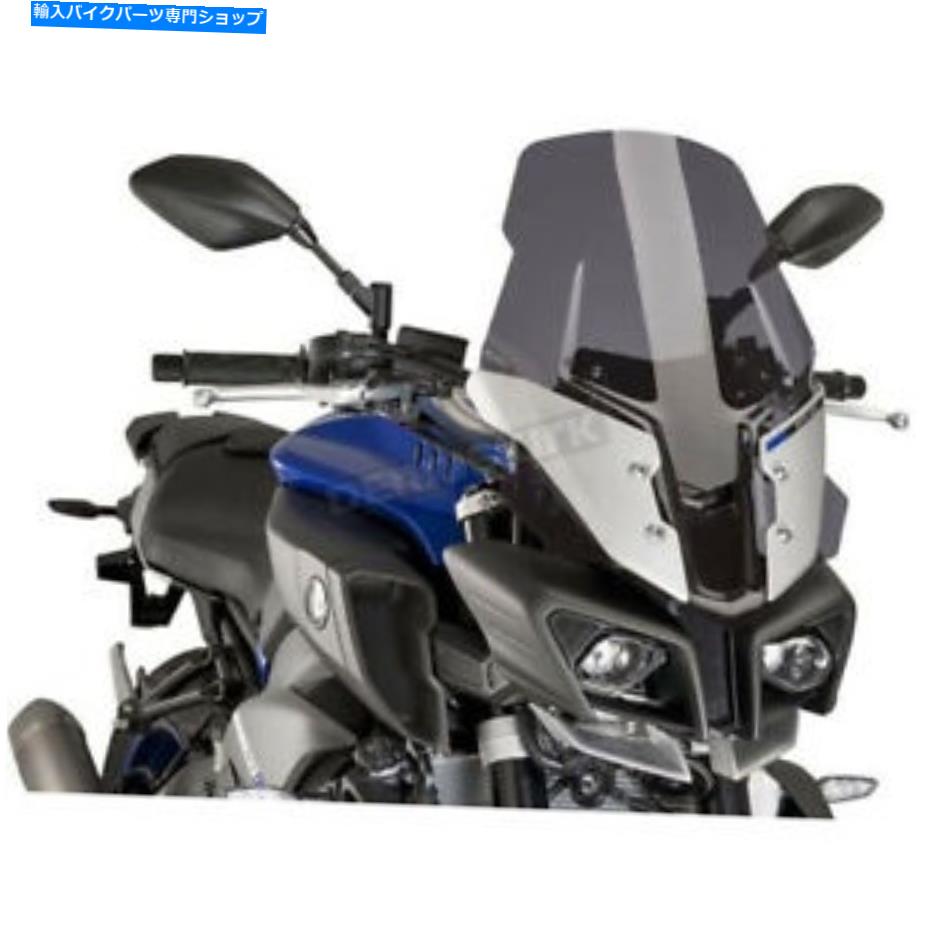 Windshield パイグハイテク部品ダークスモークツーリングフロントウィンドスクリーン - 8918F Puig Hi-Tech Parts Dark Smoke Touring Windscreen - 8918F【並行輸入品】