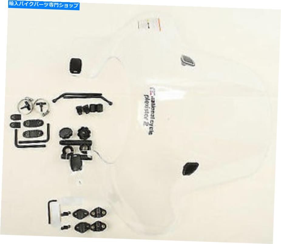 Windshield N8332-01 - PLEXISTAR 2 WINDSHIELD、20 1/4 IN h x 29 1/2 National Cycle - N8332-01 - Plexistar 2 Windshield, 20 1/4 in H x 29 1/2 in W~【並行輸入品】｜Us Custom Parts Shop USDM