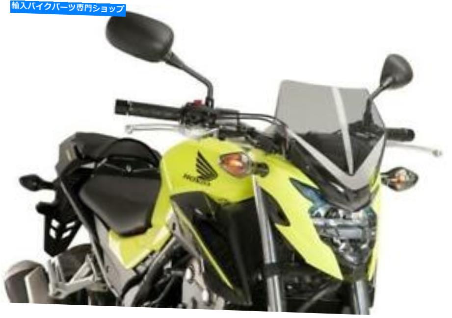 Windshield ピュギ裸の新世代のフロントガラス6489Hスモークスポーツ Puig Naked New Generation Windshield 6489H Smoke Sport【並行輸入品】|Us Custom Parts Shop USDM
