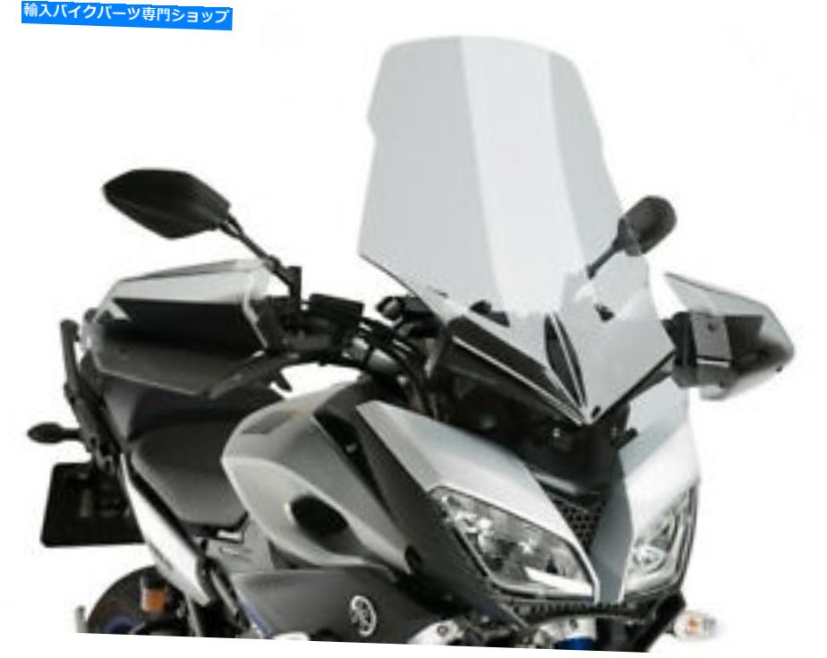 Windshield Puig 7646W Touring Windscreenをツアー PUIG 7646W Touring Windscreen【並行輸入品】