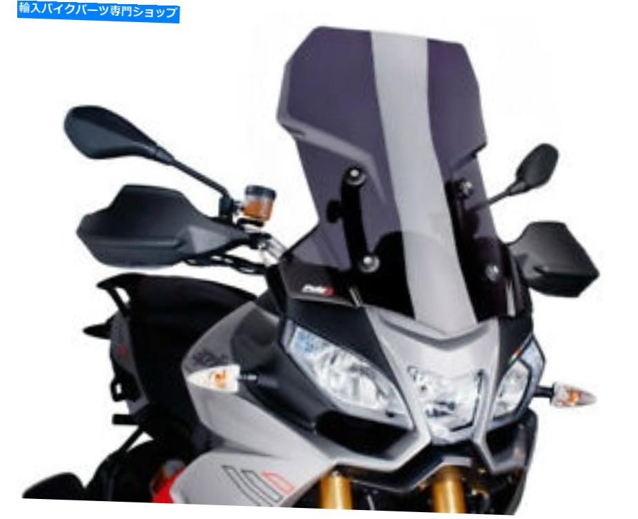 Windshield Puigツーリングフロントウィンドスクリーン - ヘビーデューティダークスモークツーリングウインドシールドMPN 6484F Puig Touring Windscreen - Heavy Duty Dark Smoke Touring Windshield MPN 6484F【並行輸入品】