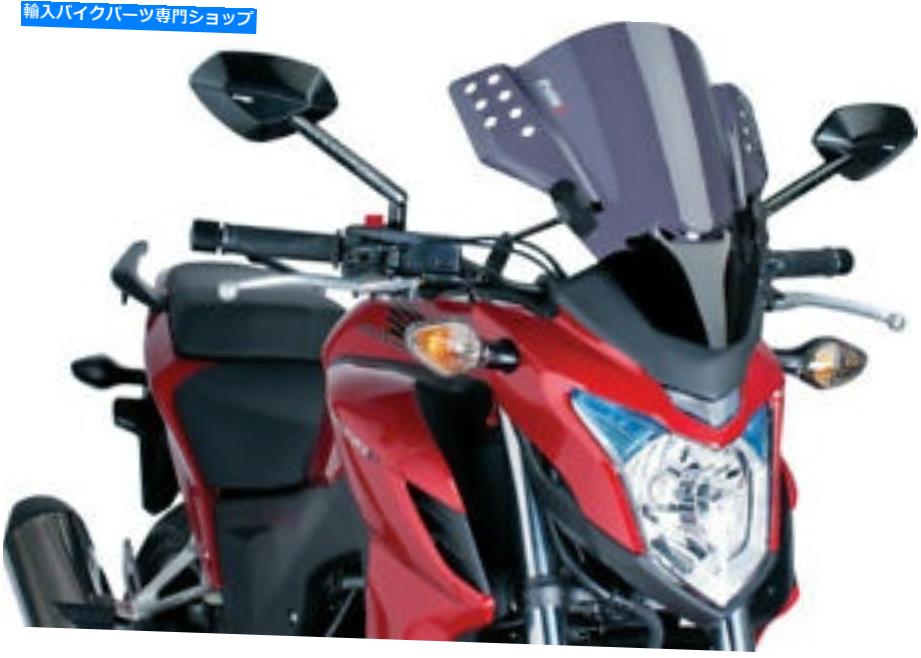 Windshield Puig 5881Fラファレンド風防ガラスダークスモーク PUIG 5881F Rafale Windshield Dark Smoke【並行輸入品】｜Us Custom Parts Shop USDM